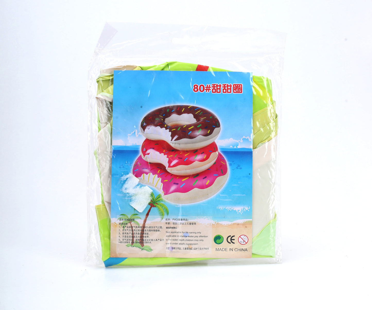 dount float 80 cm