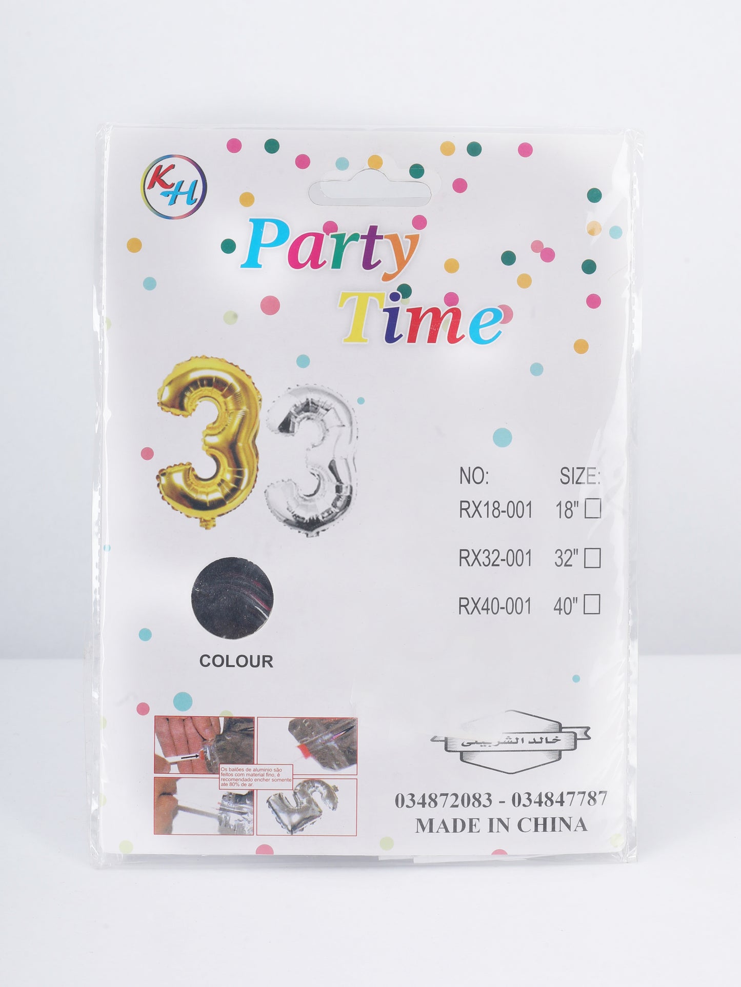 Balloon Number 3 Silver