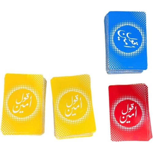 قول امين