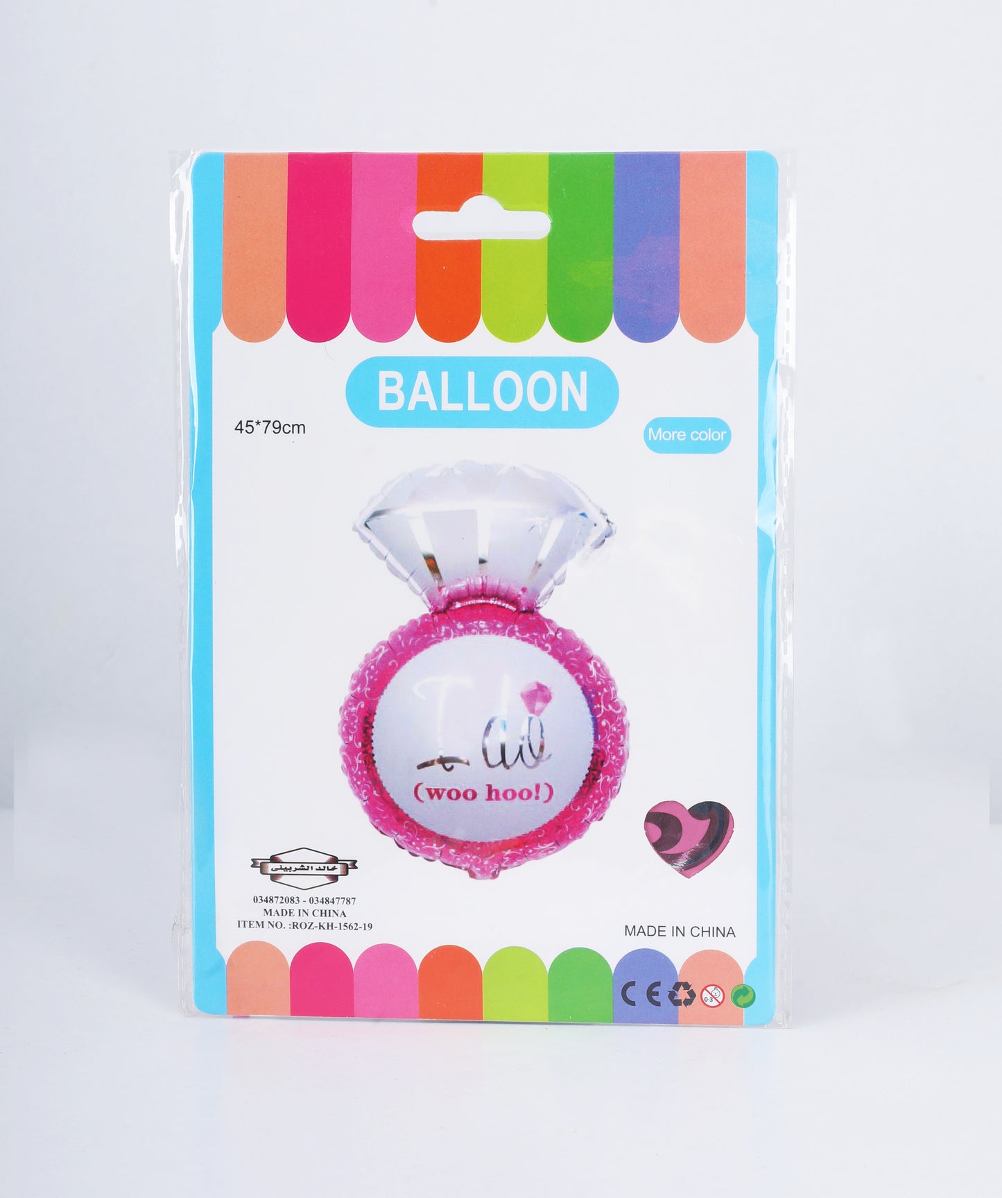 Pink Ring Balloon