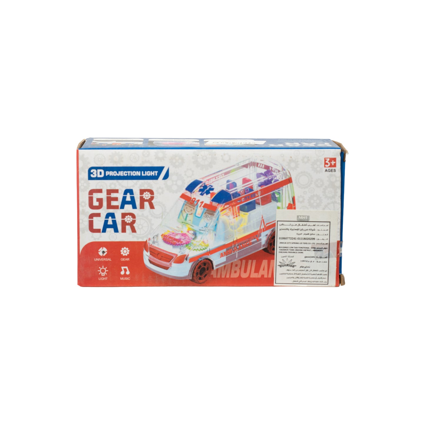 Gear Car Ambulance