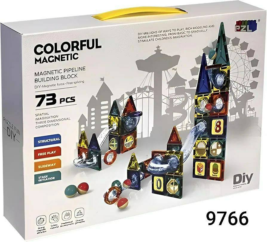 Colourful magnetic 73 PCS Blocks