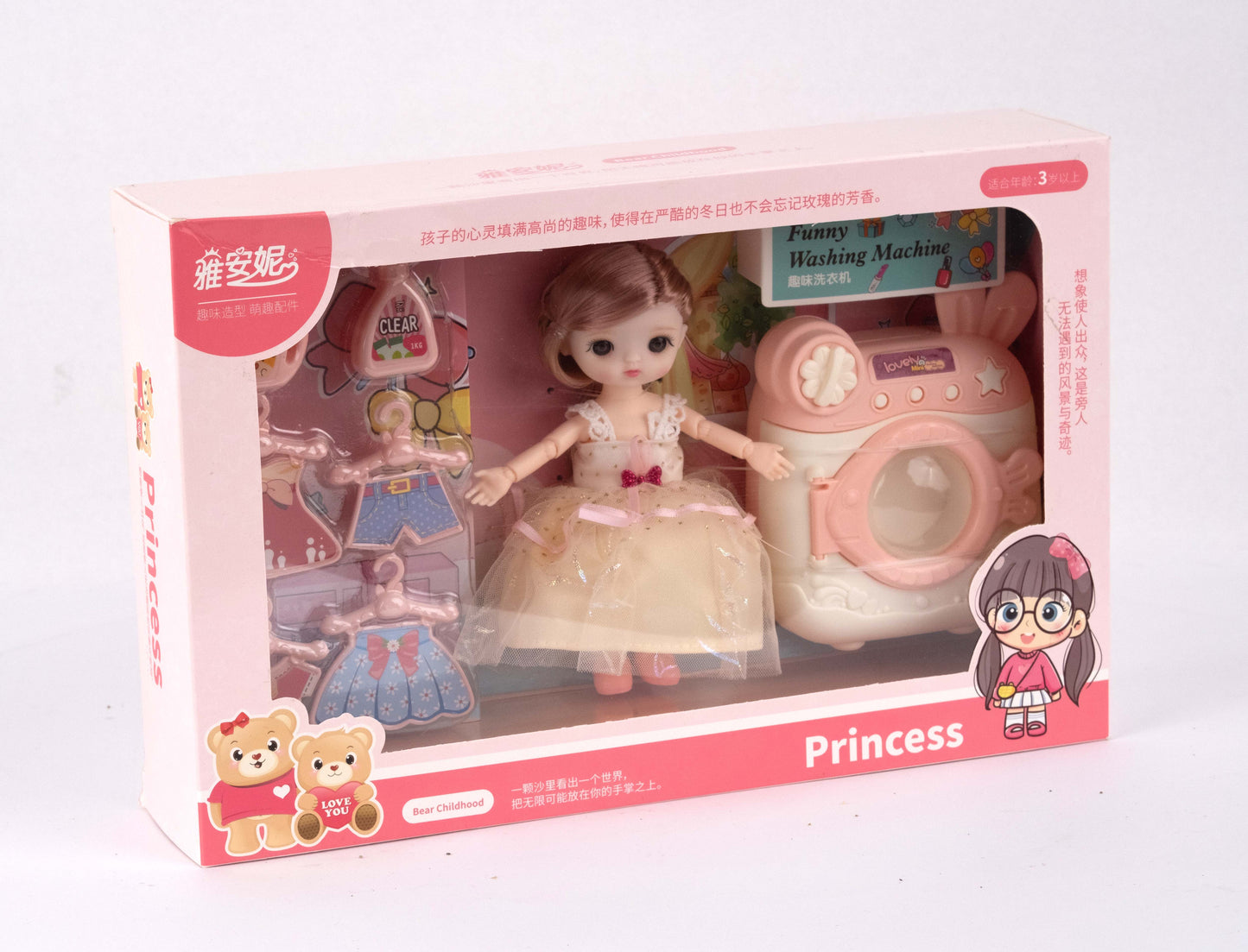 Bear Childhood Doll With Accessories