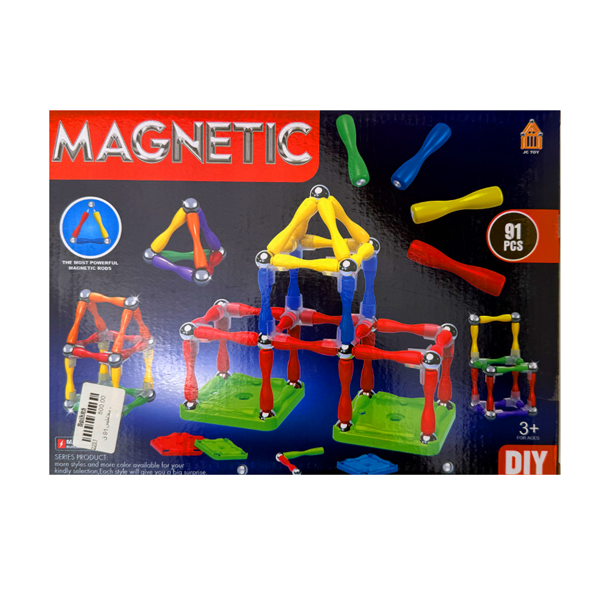 magnetic sticks