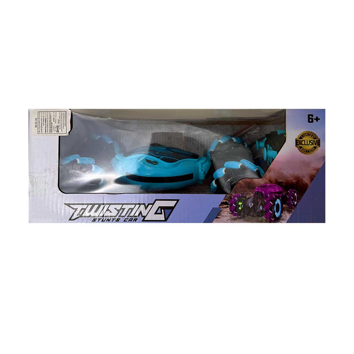 twisting car