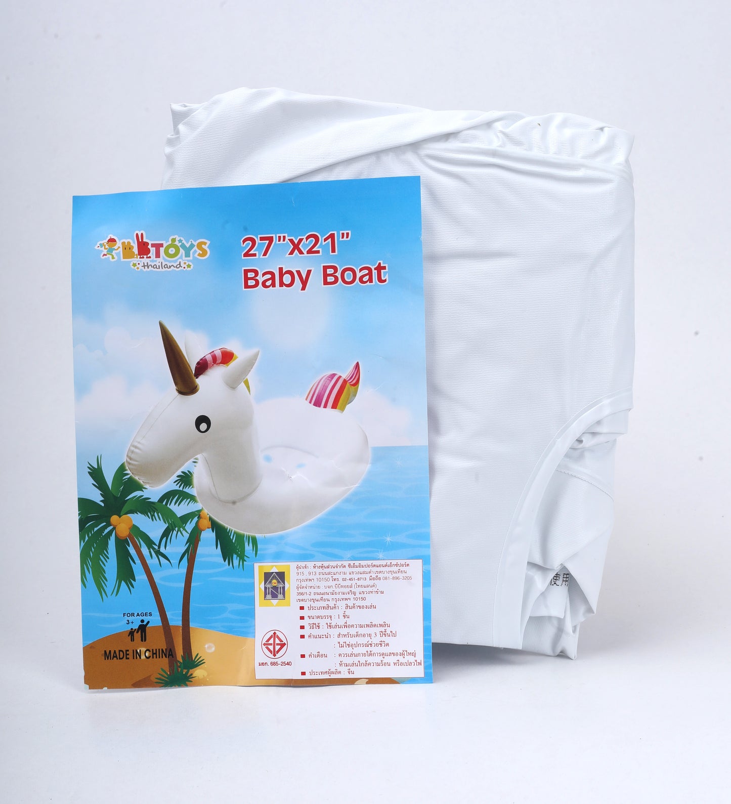 float baby boat