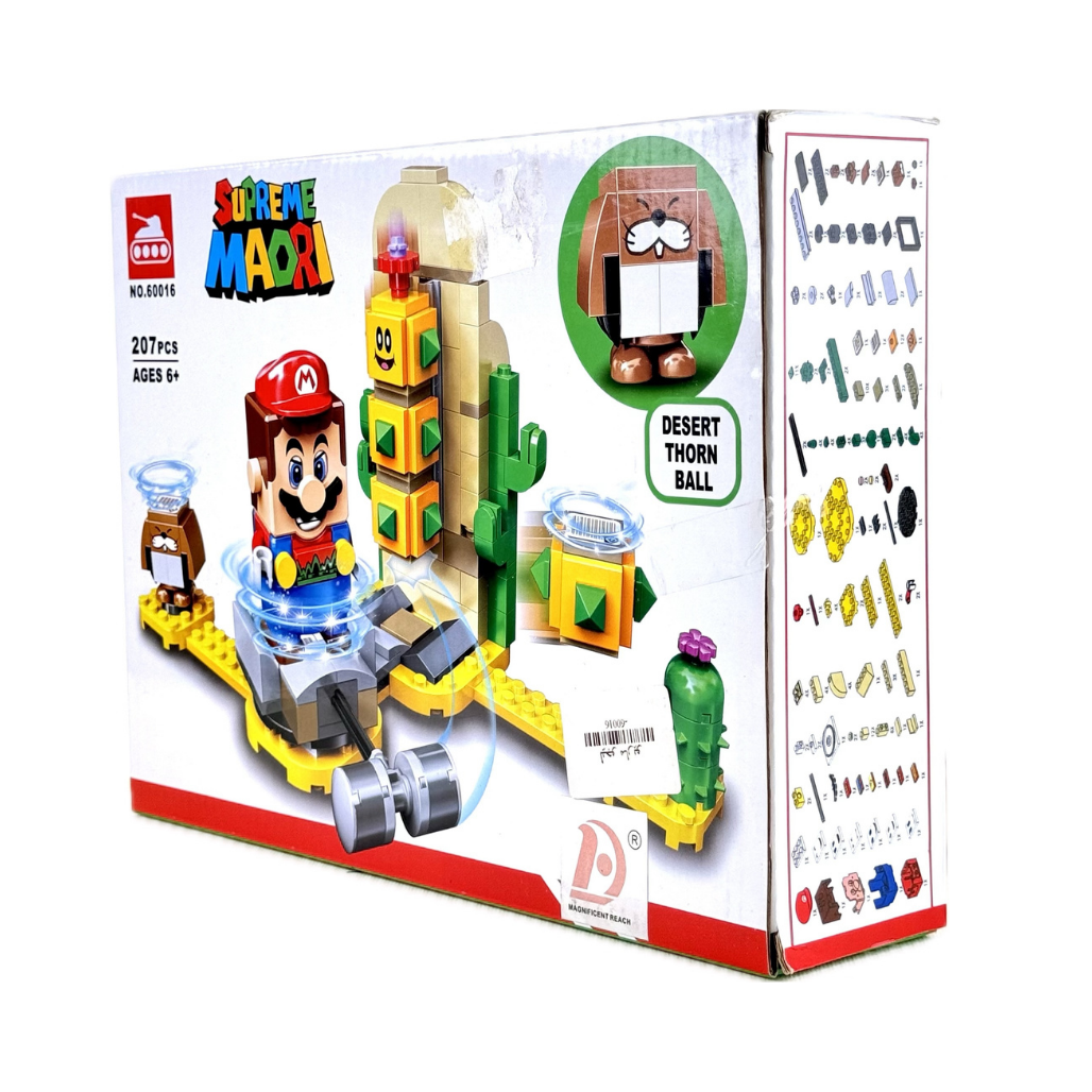 Supermario - 207pcs bricks blocks