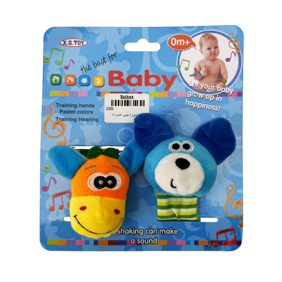 baby bracelet