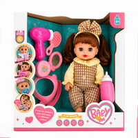 Baby Doll Set