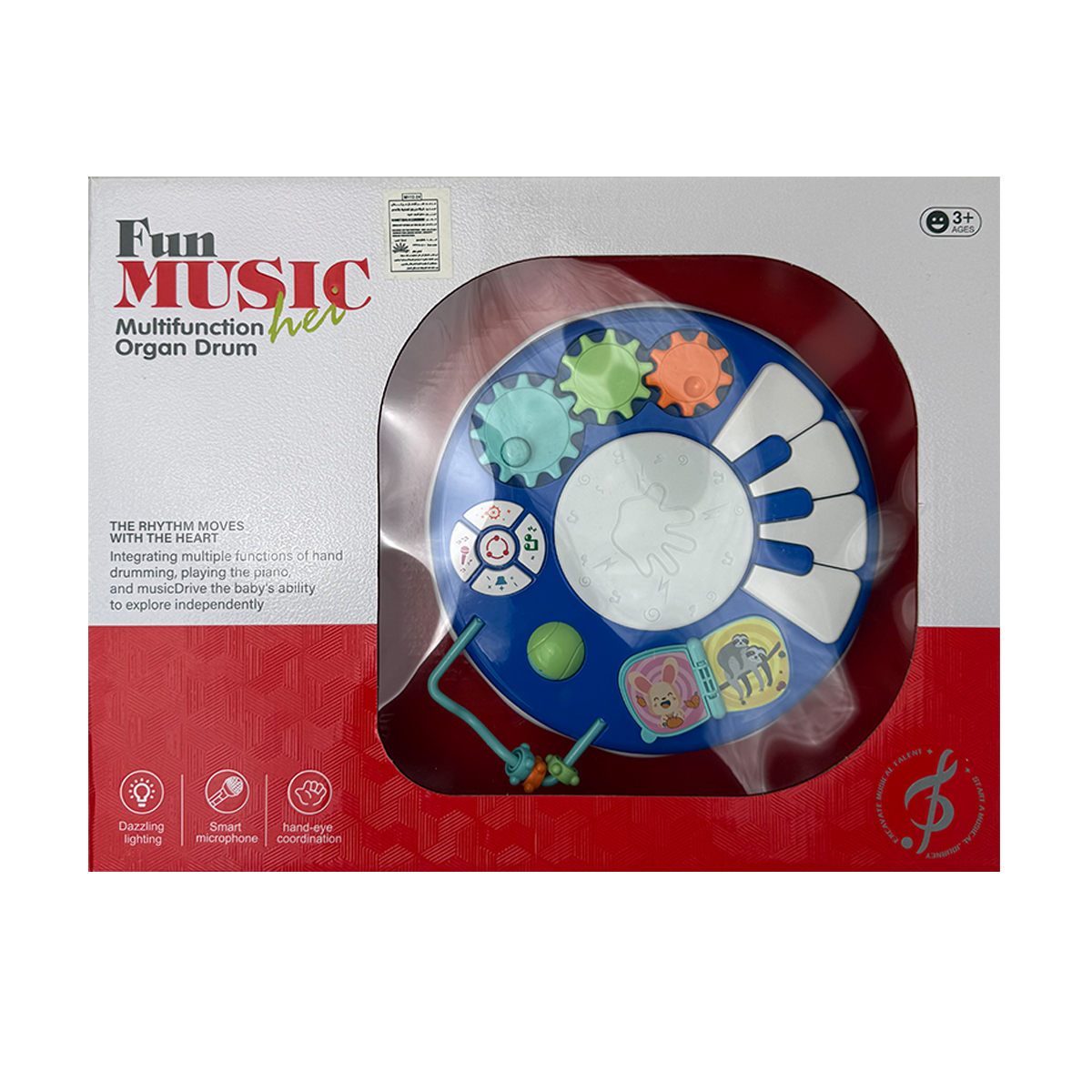 piano whit microphone