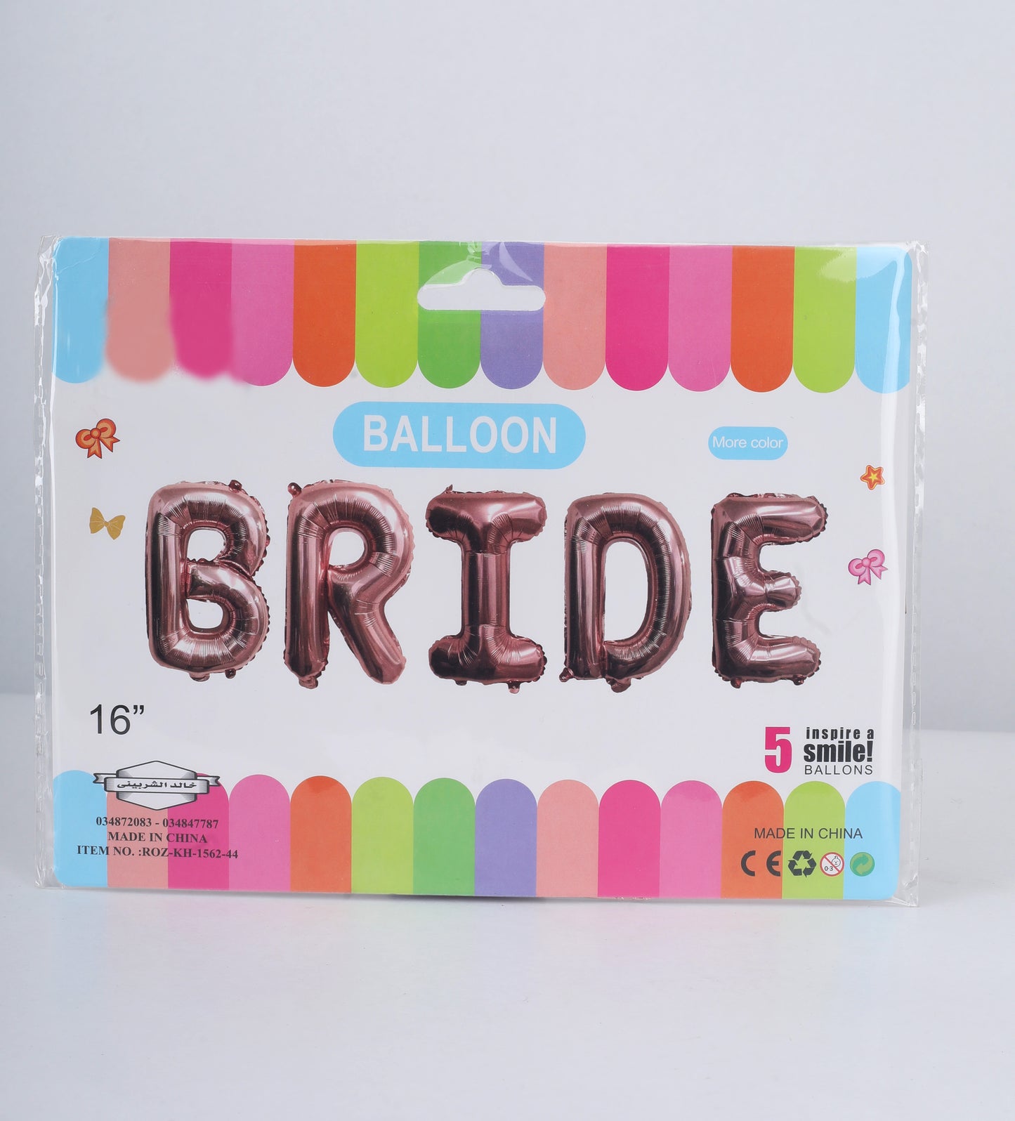 Bride balloon