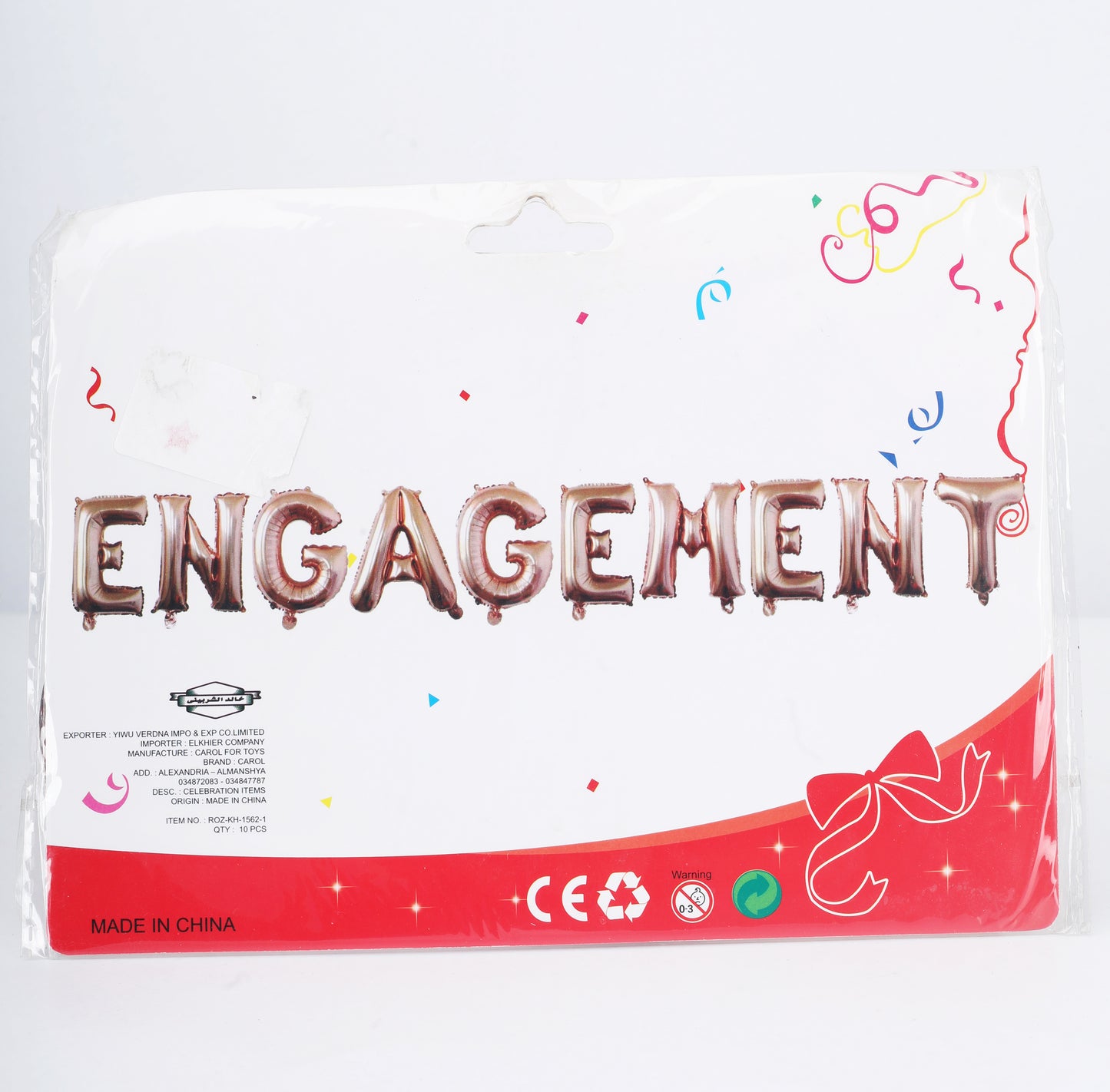 Engagment balloon