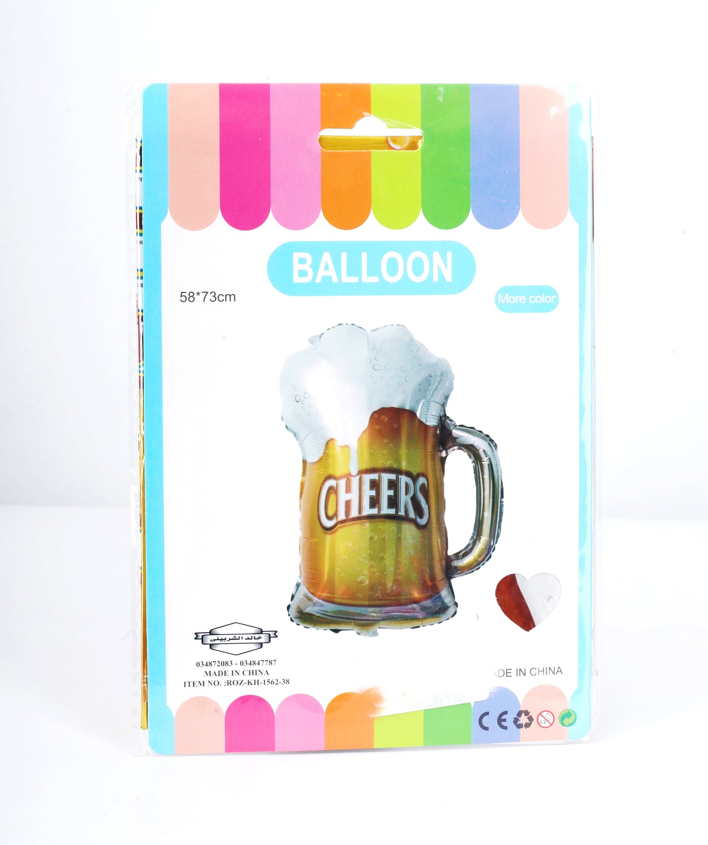 CHEERS Pint Glass Balloon