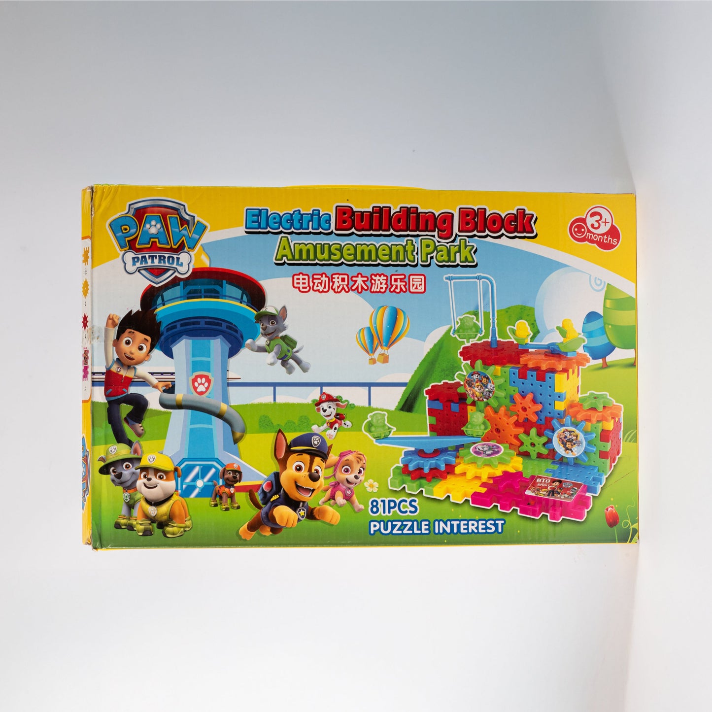 paw patrol blocks