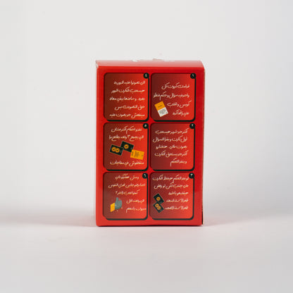 card game