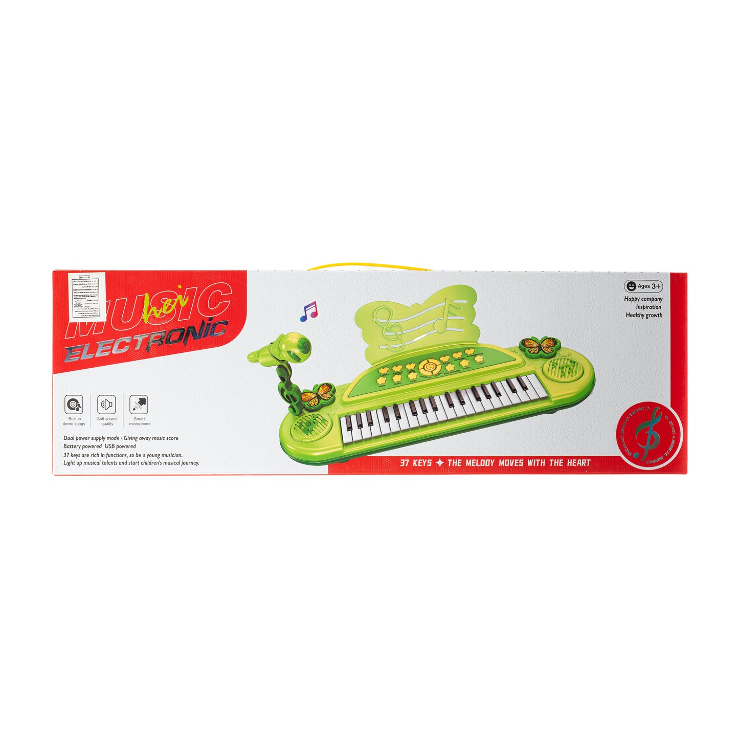 Electronic Piano With Battery 37 Keys With Mic