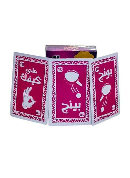 سكرو صاحب صاحبه