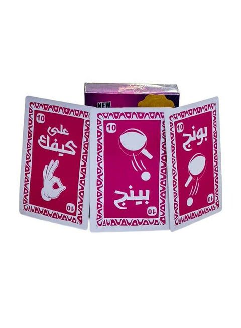 سكرو صاحب صاحبه